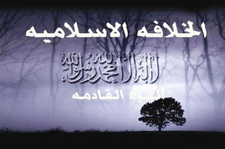 أحد الشعارات المرفوعة في ساحة الجامعة باسم ائتلاف الحركات الشبابية الإسلامية