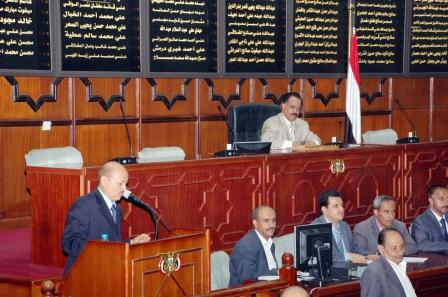 من جلسة مجلس النواب