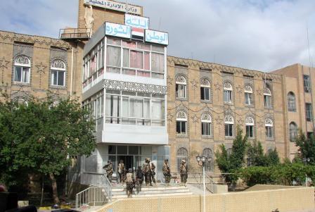 وحدات القوات الأمنية الخاصة داخل مبنى وزارة الادارة المحلية بعد تطهيره أمس