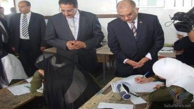 اللوزي والجوفي أثناء تدشين امتحانات الشهادة العامة للمرحلة الأساسية أمس