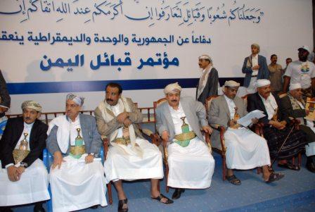 من المؤتمر العام لقبائل اليمن أمس
