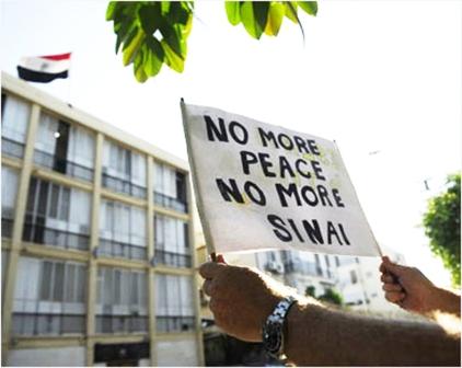 لافتة أمام سفارة مصر في تل أبيب تقول «لا سلام بعد اليوم. لا سيناء بعد اليوم»