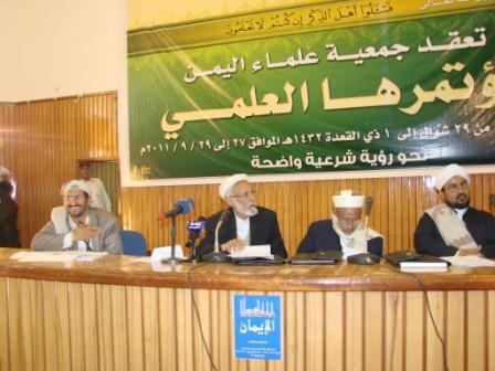 من أعمال المؤتمر العلمي لرجال الدين