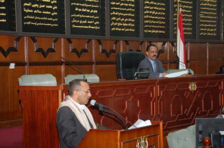 مجلس النواب في جلسته أمس
