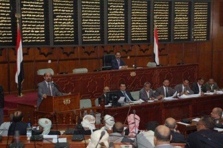 من جلسة مجلس النواب أمس