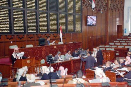 مجلس النواب في جلسته أمس