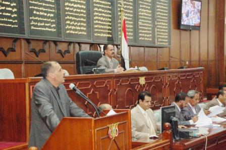 مجلس النواب في جلسته أمس