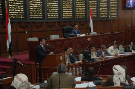من جلسة مجلس النواب أمس