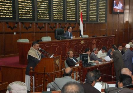 من جلسة مجلس النواب أمس