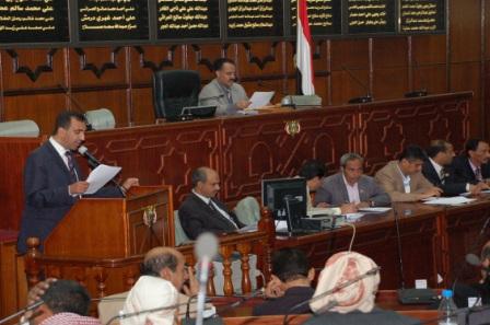 من جلسة مجلس النواب أمس