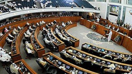 مجلس الأمة الكويتي