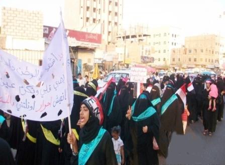 ناشطات من حزب الإصلاح بعدن خلال تظاهرة مناوئة للنظام قبل اشهر
