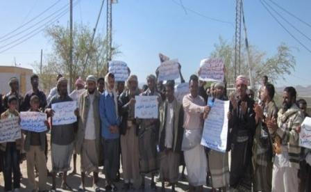 أثناء الاعتصام أمس