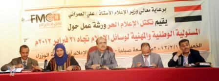 وزير الإعلام في افتتاح ورشة “ المسؤولية الوطنية والمهنية لوسائل الإعلام