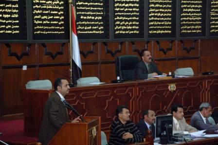 من جلسة مجلس النواب أمس