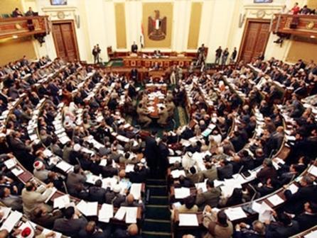 البرلمان المصري