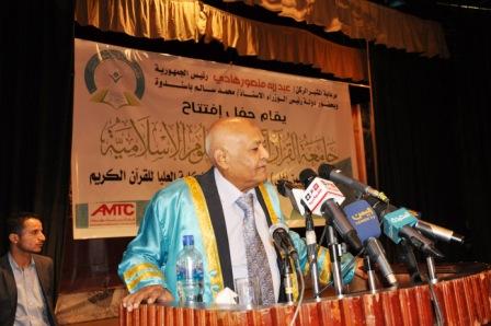 رئيس الوزراء في كلمته بحفل افتتاح جامعة القرآن الكريم والعلوم الإسلامية