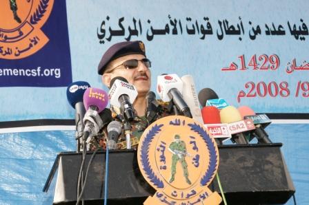 العميد يحيى صالح في كلمته خلال إحياء قيادة الأمن المركزي الذكرى الرابعة لشهداء العملية الإرهابية