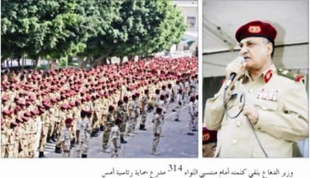 وزير الدفاع يلقي كلمته أمام منتسبي اللواء (314) مدرع حماية رئاسية أمس