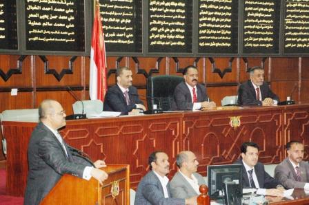 مجلس النواب في جلسته أمس