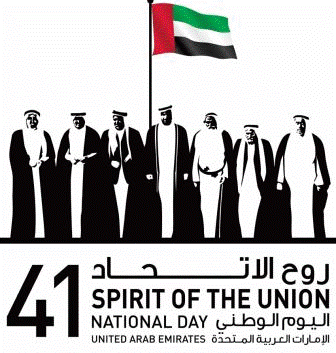 شعار اليوم الوطني