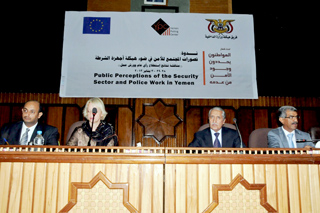 وزير الداخلية خلال افتتاح الندوة