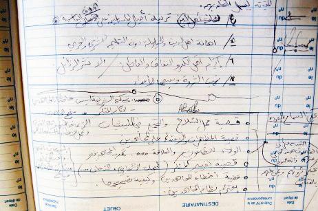 صورة الوثيقة