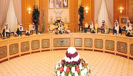 من اجتماع مجلس  الوزراء السعودي