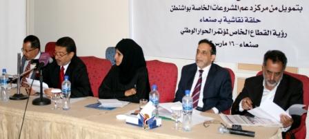 جانب من الحلقة النقاشية أمس