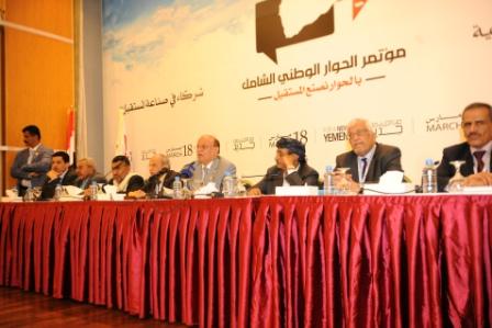 رئيس الجمهورية يلقي كلمته لدى ترؤسه الجلسة الثامنة لمؤتمر الحوار الوطني أمس