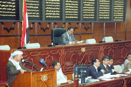 من جلسة البرلمان