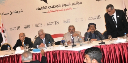 جانب من جلسة مؤتمر الحوار الوطني الشامل أمس