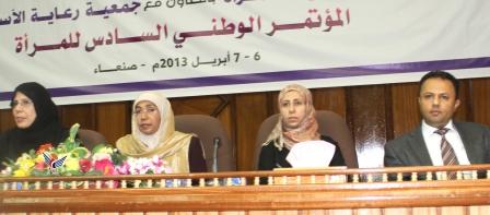 من افتتاح المؤتمر السادس للمرأة