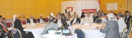 فريق القضية الجنوبية