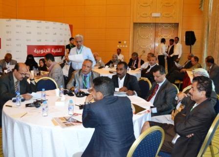 فريق عمل القضية الجنوبية