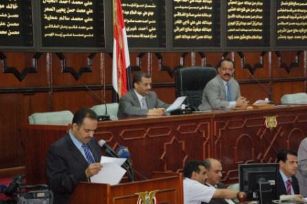 من جلسة مجلس النواب أمس