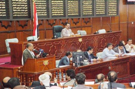 >  من جلسة مجلس النواب أمس