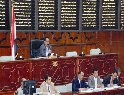 من جلسة مجلس النواب أمس