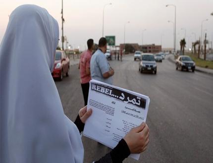 جانب من حملة تمرد