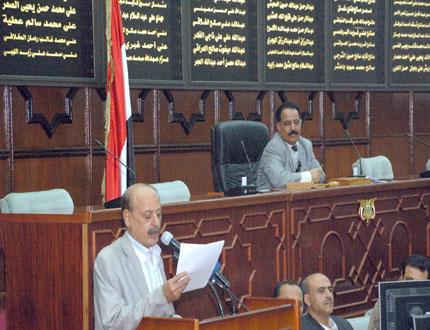 من جلسة مجلس النواب أمس