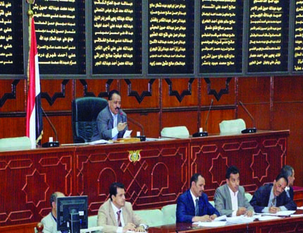 مجلس النواب / ارشيف