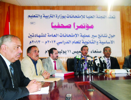 د. الأشول في المؤتمر الصحفي