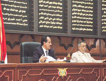 >   من جلسة مجلس النواب