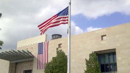 السفارة الأمريكية في تونس
