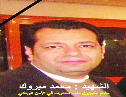 >  محمد مبروك