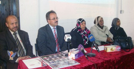 >  اتحاد نساء اليمن يختتم الحملة العالمية لمناهضة العنف ضد المرأة