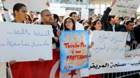 قضاة تونس خلال اضرابهم
