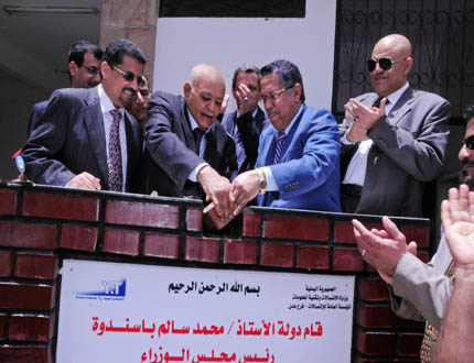 باسندوة لدى افتتاحه عددا من المشاريع الاستثمارية والخدمية في عدن أمس