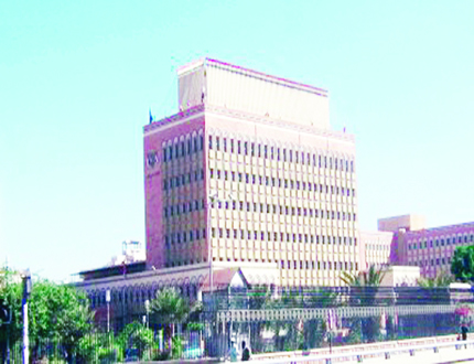 البنك المركزي اليمني / ارشيف
